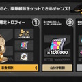『ゼンゼロ』1周年で恒常S級エージェント＆音動機が無料配布！ホロウ探索拡張、エレン強化まで盛りだくさん【Ver.2.0予告番組まとめ】