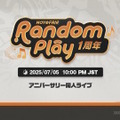 『ゼンゼロ』1周年で恒常S級エージェント＆音動機が無料配布！ホロウ探索拡張、エレン強化まで盛りだくさん【Ver.2.0予告番組まとめ】
