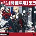『ゼンゼロ』1周年で恒常S級エージェント＆音動機が無料配布！ホロウ探索拡張、エレン強化まで盛りだくさん【Ver.2.0予告番組まとめ】