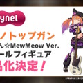 次の舞台は無人島！？『ウマ娘』新育成シナリオ「無人島へようこそ -DESIGN YOUR ISLAND-」6月下旬開幕