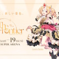 『ウマ娘』満を持して「ステイゴールド」がウマ娘化！メインストーリー第2部後編も今夏実装決定