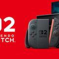 「スイッチ2」抽選がエディオンで本日5月26日より開始！店舗でもネットでも受け取り可能