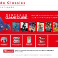 Yahoo!ショッピングが「スイッチ2」に異例の注意喚起―しばらくは取引環境が混乱…「冷静な行動」をお願い