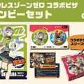 『ゼンゼロ』×「ピザーラ」コラボが5月27日より開始！「バーニス・ホワイト」「アンビー・デマラ」モチーフのピザセットには限定アイテムのコードが付属