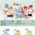 田舎の夏には刺激が強い…！『勝利の女神：NIKKE』オンラインくじが販売中ー水着姿のアニス、ラピら6名が新規描き下ろしイラストに