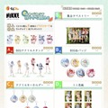 田舎の夏には刺激が強い…！『勝利の女神：NIKKE』オンラインくじが販売中ー水着姿のアニス、ラピら6名が新規描き下ろしイラストに