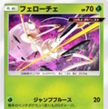 『ポケポケ』新パック「異次元クライシス」リリース直前！「マッシブーンex」から「ルザミーネ」まで、発表済み新カード17枚を一気見