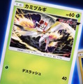 『ポケポケ』新パック「異次元クライシス」リリース直前！「マッシブーンex」から「ルザミーネ」まで、発表済み新カード17枚を一気見