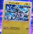 『ポケポケ』新パック「異次元クライシス」リリース直前！「マッシブーンex」から「ルザミーネ」まで、発表済み新カード17枚を一気見