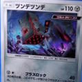 『ポケポケ』新パック「異次元クライシス」リリース直前！「マッシブーンex」から「ルザミーネ」まで、発表済み新カード17枚を一気見