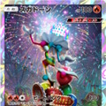 『ポケポケ』新パック「異次元クライシス」リリース直前！「マッシブーンex」から「ルザミーネ」まで、発表済み新カード17枚を一気見