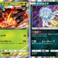 『ポケポケ』新パック「異次元クライシス」リリース直前！「マッシブーンex」から「ルザミーネ」まで、発表済み新カード17枚を一気見