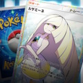 『ポケポケ』新パック「異次元クライシス」リリース直前！「マッシブーンex」から「ルザミーネ」まで、発表済み新カード17枚を一気見