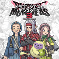 HD-2D版『ドラクエ3』が初セール！ 「ドラクエの日」記念でシリーズがお求めやすい価格にー『DQM3』や『ドラクエXI S』もお得に買える