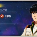 報酬には「試作1号機フルバーニアン」や「ヴァル・ヴァロ」が！『Gジェネ エターナル』で「ガンダム0083」のストーリーイベント5月31日開催