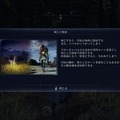 前世は王だった褪せ人による『エルデンリング ナイトレイン』珍道中！事件続発なリムベルドで仲間と楽しむゲーム体験がここに【プレイレポ】