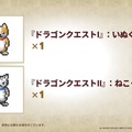 HD-2D版『ドラゴンクエストI＆II』2025年10月30日発売決定！新たに“スイッチ2対応”も正式発表【ドラクエの日】