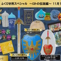 HD-2D版『ドラゴンクエストI＆II』特典に「赤いロトの盾」が！『ドラクエIII』から匂わせていた秘密、いよいよ判明か？
