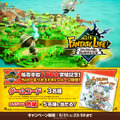 スイッチ2版『ファンタジーライフi』は6月5日にローンチタイトルとして発売―グラフィック向上でイネムリドラゴンの牙もくっきり