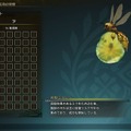 『モンハンワイルズ』5月28日アップデート詳細が公開！豪鬼登場、武器バランス調整、★8モンスター追加。“武器重ね着”などは第2弾タイトルアップデートで実装へ