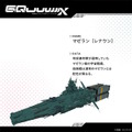 ※画像は公式Xより引用。