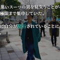 『428』イシイジロウ氏新作「渋谷実写ADV」クラファン開始！『街』麻野一哉氏や『ラブプラス』箕星太郎氏など豪華スタッフ参加も明らかに