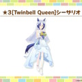 『ウマ娘』新育成は「メジロラモーヌ」「シーザリオ」の衣装違い！今年も華やかな“花嫁ウマ娘”が新登場