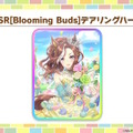 『ウマ娘』新育成は「メジロラモーヌ」「シーザリオ」の衣装違い！今年も華やかな“花嫁ウマ娘”が新登場
