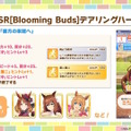 『ウマ娘』新育成は「メジロラモーヌ」「シーザリオ」の衣装違い！今年も華やかな“花嫁ウマ娘”が新登場