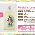 『ピスゴル』5巻の表紙イラストに衝撃！サントリーBOSSコラボも楽しみな『ウマ娘』ぱかライブTV Vol.53まとめ