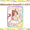 『ウマ娘』新シナリオの楽曲はブートキャンプ！？ステイゴールドの勝負服姿や、“特別ルール付き”のチャンミも発表【生放送まとめ】