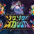 メガシンカポケモンたちの“最新アート”がカッコ良すぎる！メガサーナイトからメガアブソルまで、『Pokémon LEGENDS Z-A』内定の全10匹が公開