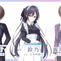 『D.C. Re:tune ～ダ・カーポ～ リチューン』豪華な限定パッケージ版が予約開始！リメイク版からの新キャラ&OP情報も公開
