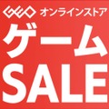 『桃鉄 ～昭和 平成 令和も定番！～』が3,299円！『パワプロ2024-2025』2,999円に『Fate/Samurai Remnant』2,799円─ゲオ オンラインのゲームセールが更新
