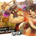 『スト6』入賞作品は実際にゲーム内へ実装！「乱入演出イラストコンテスト」第2回が開催決定―今回は“全キャラ毎に1作品”を選出へ