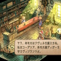 【特集】元キャラクター設定ライターが読み解く！『サガ フロンティア2』の命名とキャラクターの素晴らしさについて