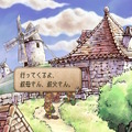【特集】元キャラクター設定ライターが読み解く！『サガ フロンティア2』の命名とキャラクターの素晴らしさについて
