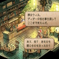 【特集】元キャラクター設定ライターが読み解く！『サガ フロンティア2』の命名とキャラクターの素晴らしさについて