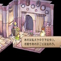 【特集】元キャラクター設定ライターが読み解く！『サガ フロンティア2』の命名とキャラクターの素晴らしさについて