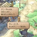 【特集】元キャラクター設定ライターが読み解く！『サガ フロンティア2』の命名とキャラクターの素晴らしさについて