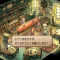 【特集】元キャラクター設定ライターが読み解く！『サガ フロンティア2』の命名とキャラクターの素晴らしさについて