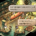 【特集】元キャラクター設定ライターが読み解く！『サガ フロンティア2』の命名とキャラクターの素晴らしさについて