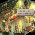 【特集】元キャラクター設定ライターが読み解く！『サガ フロンティア2』の命名とキャラクターの素晴らしさについて