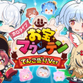 『ホロパレード』『ホロライブお宝マウンテン』スイッチ版が6月19日発売！「holo Indie」人気タイトル2作がDLC全部入りで新登場