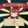 『ホロパレード』『ホロライブお宝マウンテン』スイッチ版が6月19日発売！「holo Indie」人気タイトル2作がDLC全部入りで新登場