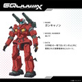 「ジフレド」らジークアクスの新作ガンプラにも期待！2025年秋～冬発売予定の新商品が6月5日発表へ