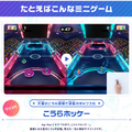 Joy-Con 2やカメラを使った新たな遊びも盛りだくさん！『スーパー マリオパーティ ジャンボリー Nintendo Switch 2 Edition + ジャンボリーTV』新要素を紹介する動画が公開