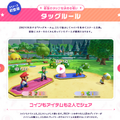 Joy-Con 2やカメラを使った新たな遊びも盛りだくさん！『スーパー マリオパーティ ジャンボリー Nintendo Switch 2 Edition + ジャンボリーTV』新要素を紹介する動画が公開