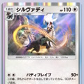 『ポケポケ』新パック「異次元クライシス」配信開始！アセロラの周辺グッズや、トレード可能カードに「双天の守護者」追加も