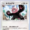『ポケポケ』新パック「異次元クライシス」配信開始！アセロラの周辺グッズや、トレード可能カードに「双天の守護者」追加も
